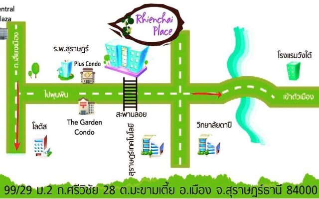 Rhienchai Place