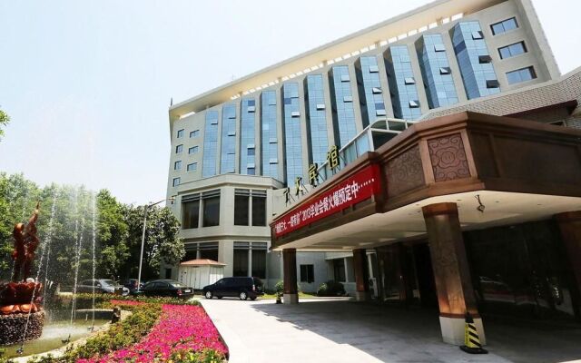 Ningbo University Hotel