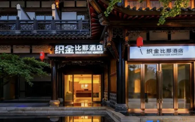 Zhijin Bina Hotel (Gucheng Pingyuan Ancient Town) – Exterior – Bijie