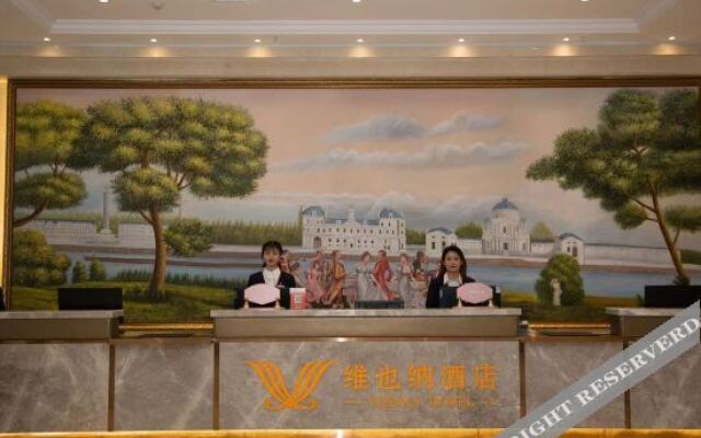 Vienna Hotel (Wuyuan Moore City store)
