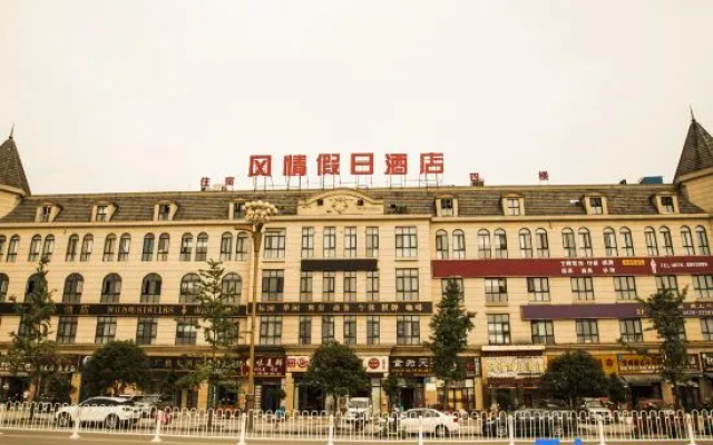 Guang'an style Holiday Hotel – Exterior – Guang'an