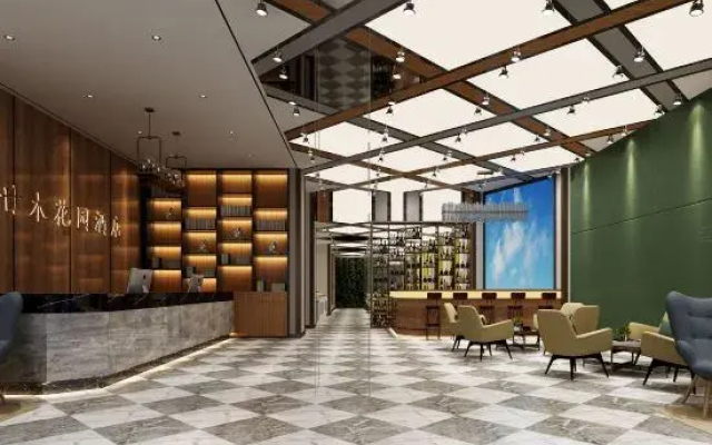 Ganmu Gardens Hotel