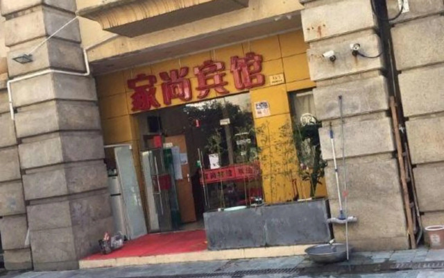 Jiashang Hotel Shanghai Songjiang University Town