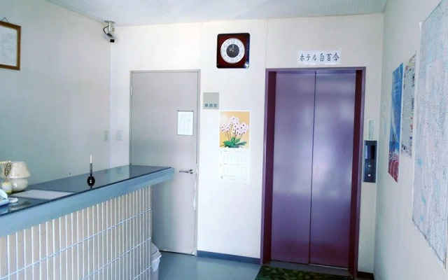 Kitakami Hotel Shirayuri