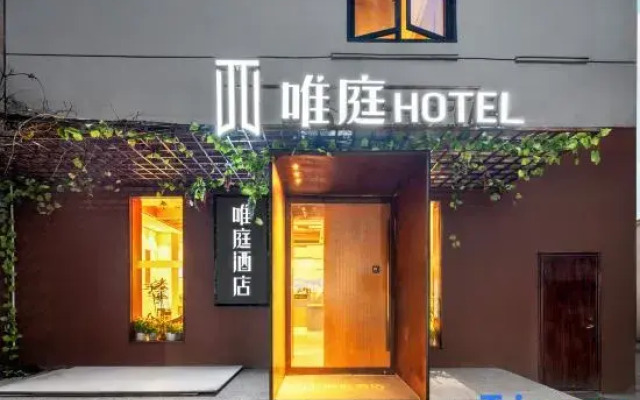 Waiting Hotel (Shanghai Sichuan North Road&Hongkou Football Stadium)