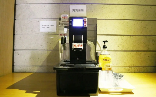 Daejeon Yuseong the Sharp