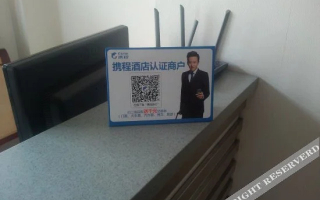 Yan Cheng Guest House