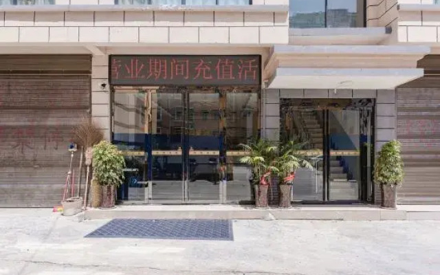 Xixian Ibis Hotel