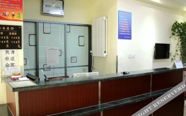 Yuesigui Express Hotel