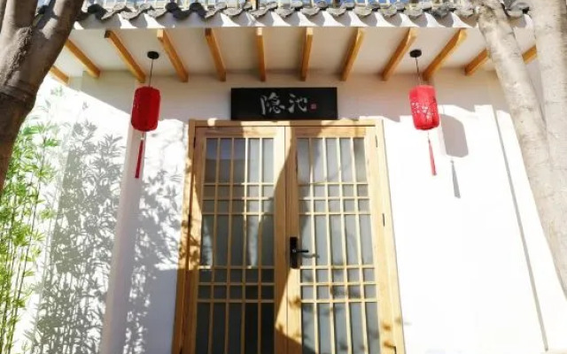 Miyue Residence Yinchi