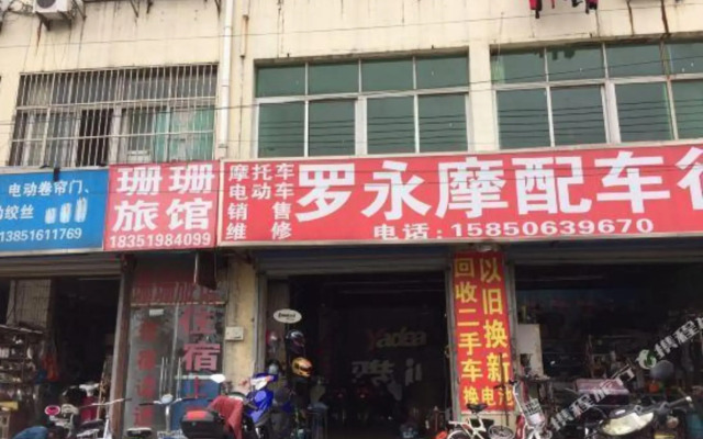 Shanshan Hostel
