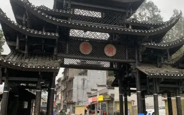 Cuicui Inn (Border Town Tea Cave Scenic Area Branch)
