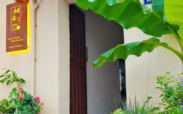 Chuyun Homestay (Luoyi Ancient City Cross Street Branch)
