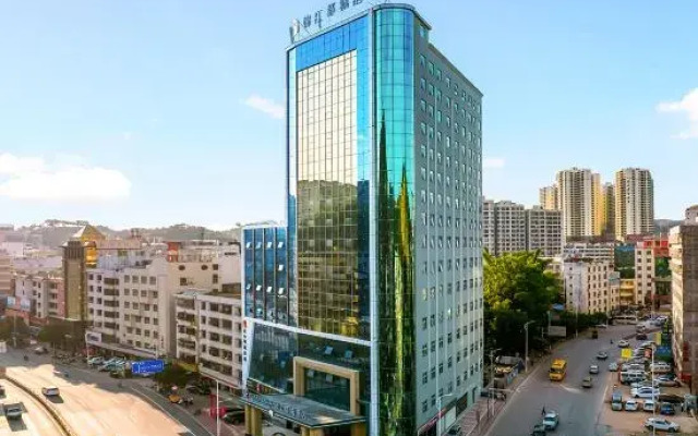Jinjiang Metropolo Hotel (Heyuan Longchuan)