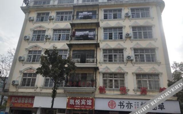 Dongkou Hyatt Business Hotel