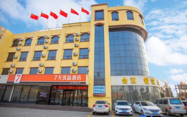 7 Days Premium (Gucheng Store, Ju County)