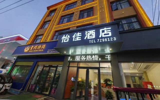Yijia Homestay (Zhecheng Yigao)