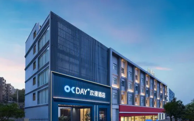 OKDAY Hotel (Railway Campus-CSU, Aier Eye Hospital Metro Station, Changsha) – Exterior – Changsha