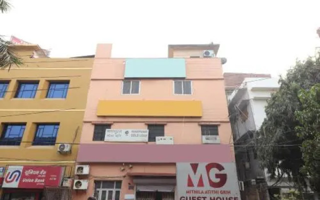 Mithila Atithi Grih by OYO Rooms