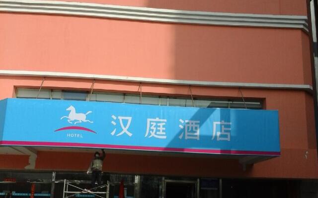 Hanting Hotel Jinan Huayuan Road Honglou Plaza