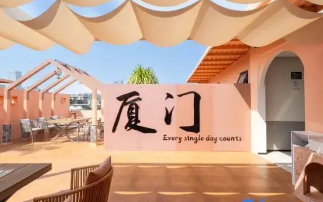 Xiamen Yidu Trendy Homestay (Zhongshan Road Ferry Terminal Branch)