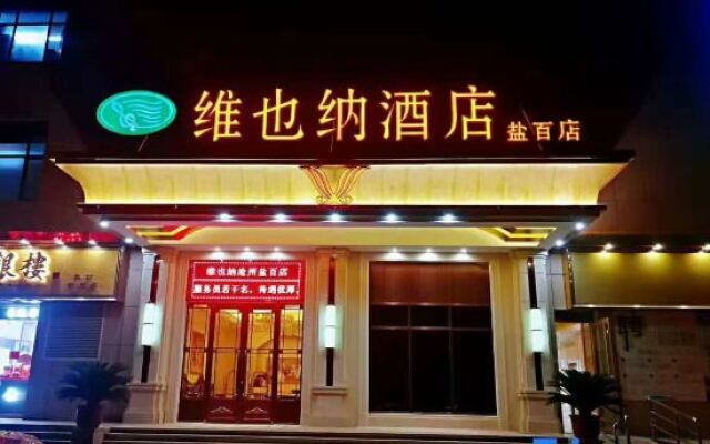 Vienna Hotel (Cangzhou Yanbai)