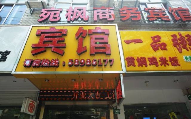 Shanghai Wanfeng Business Hotel (Lantian Road Subway Station) – Exterior – Shanghai