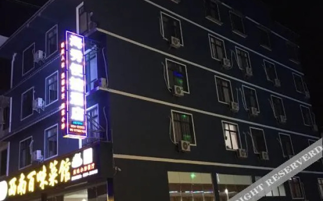 Libo Xiaoqikong Haixiu Convenience Hotel
