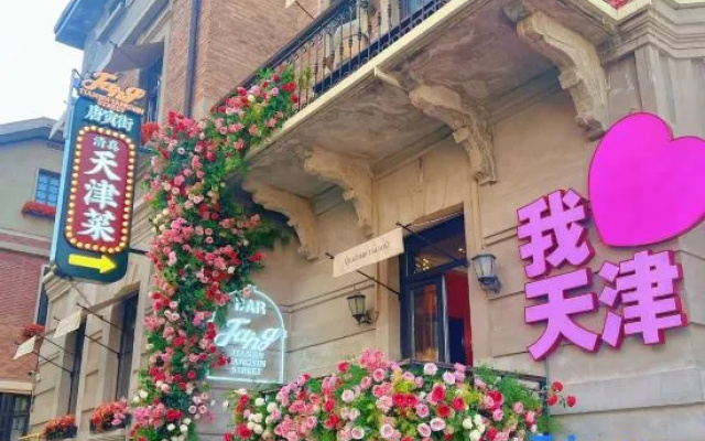 Konggang Chengshang Hotel – Exterior – Tianjin