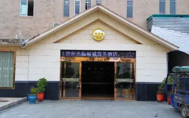 Shuncheng Business Hotel