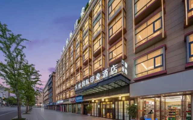 Yiwu Wanyue International Impression Hotel – Exterior – Jinhua