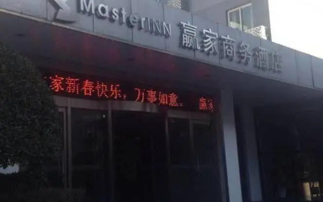 Beijing Master Inn