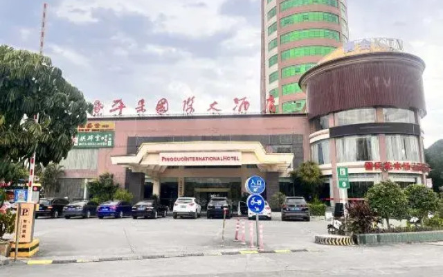 Pingguo International Hotel