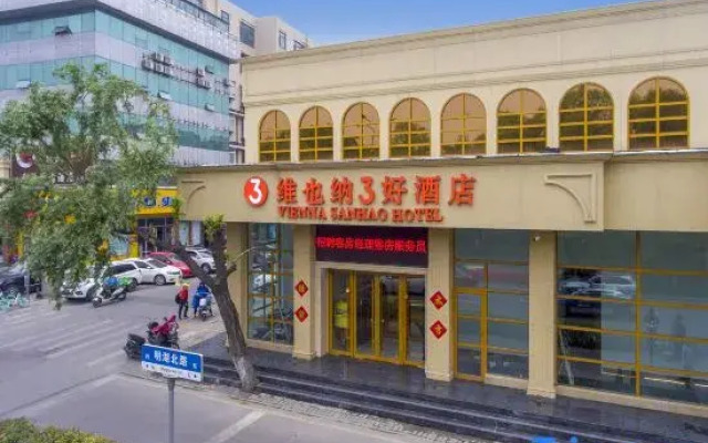 Vienna 3 Best Hotel (Jinan Daming Lake Beimen)
