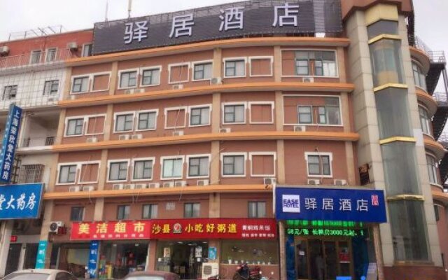 Ease Hotel (Shanghai Chuanhuan South Road Chuansha Metro Station)