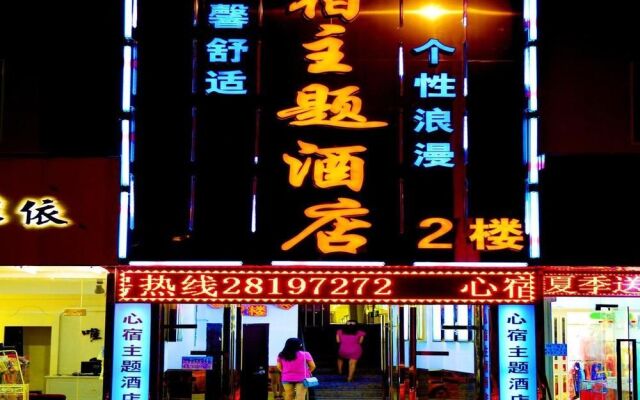 Xinsu Hotel