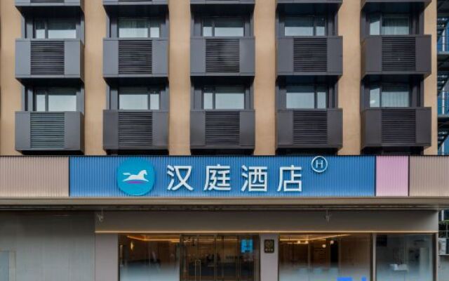 HanTing Hotel (Shanghai Hongqiao Yili Road)