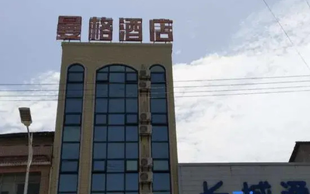 Hanshou Manger Hotel