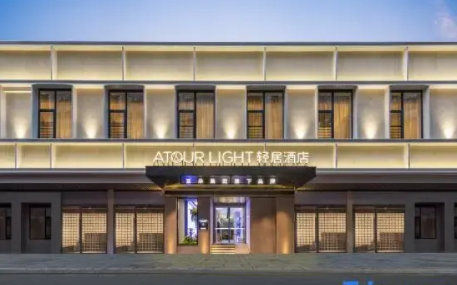 Guangzhou Taikoo Hui Zhengjia Plaza Light Residence Hotel