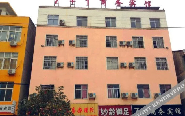 7+1 Business Hotel