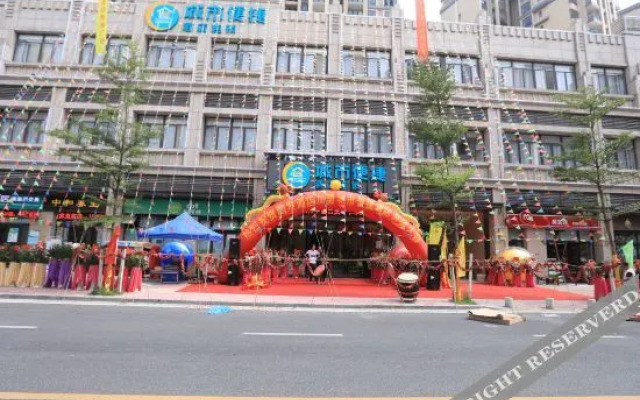 City Comfort Inn (Zhongshan Yong'an Square)
