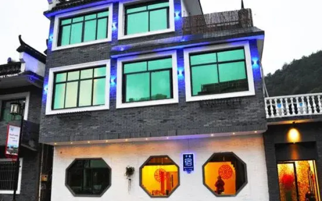The Colorful House