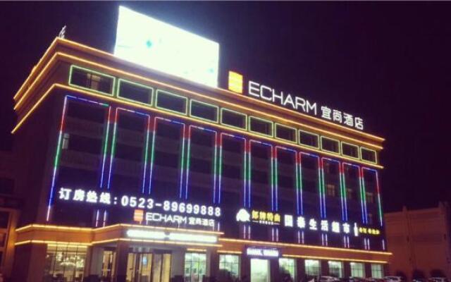 Echarm Hotel Taizhou High-speed Railway Station