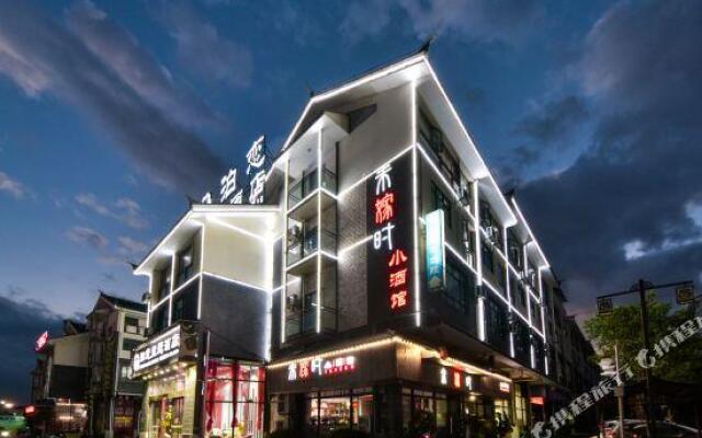 Baoshan Bolian Theme Hotel