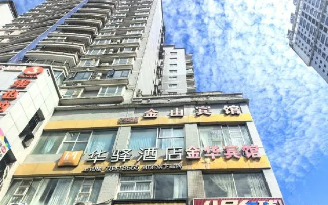 Jindu Hostel (Building A) – Exterior – Chongqing