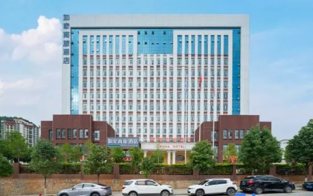 Homeinn Selected Hotel (Lincang Washan Fengcheng Railway Station)