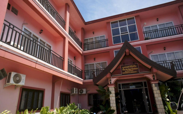 Phou Ang Kham 2 Hotel