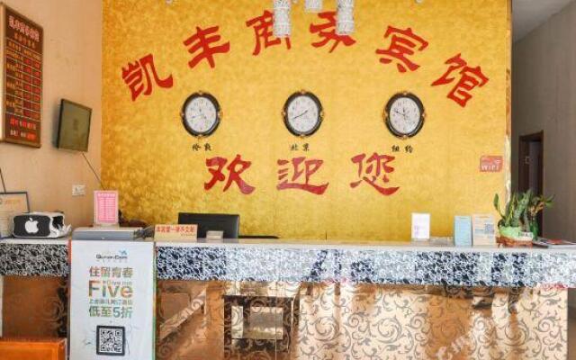 Kai Feng Business Hotel