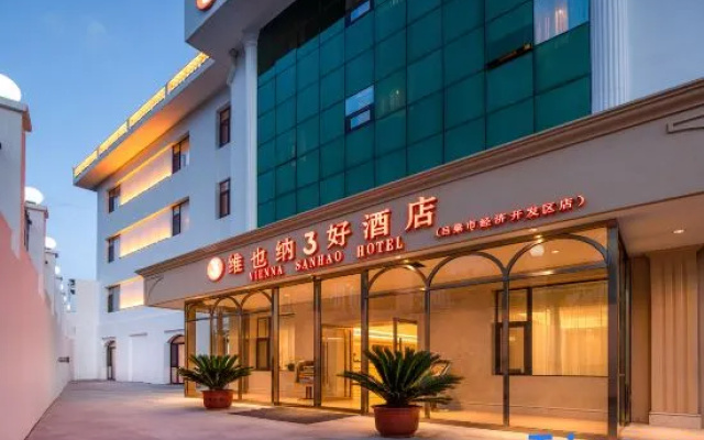 Vienna 3 Best Hotel (Lvliang Economic Development Zone East Expressway Entrance Branch)