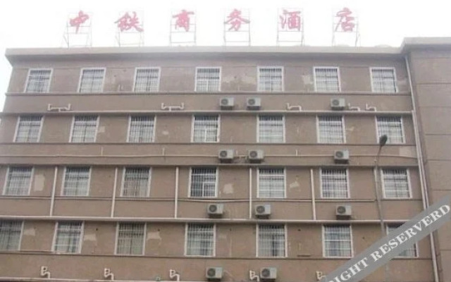 Zhongtie Business Hotel